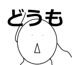 nitijou MARUO sticker #4267175