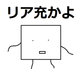 nitijou MARUO sticker #4267177