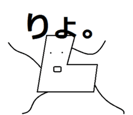 nitijou MARUO sticker #4267181