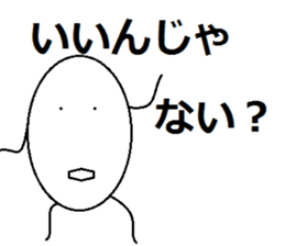 nitijou MARUO sticker #4267184