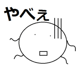 nitijou MARUO sticker #4267190