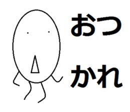 nitijou MARUO sticker #4267191