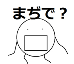 nitijou MARUO sticker #4267193