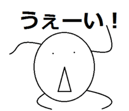 nitijou MARUO sticker #4267194