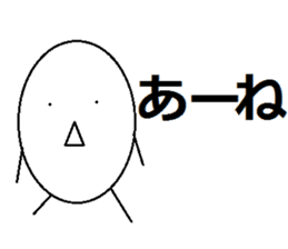 nitijou MARUO sticker #4267195