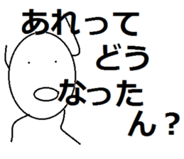 nitijou MARUO sticker #4267196