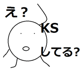 nitijou MARUO sticker #4267197