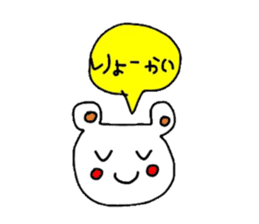 Looose Bear sticker #4267287