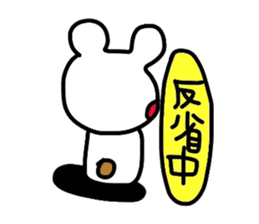 Looose Bear sticker #4267300