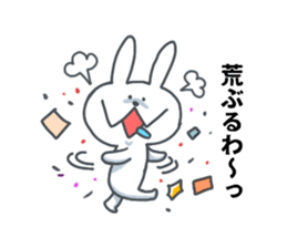 Wild rabbit sticker #4267322