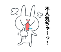 Wild rabbit sticker #4267323