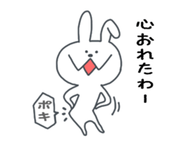 Wild rabbit sticker #4267324