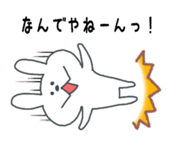 Wild rabbit sticker #4267325