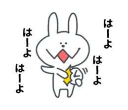 Wild rabbit sticker #4267327