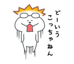 Wild rabbit sticker #4267328