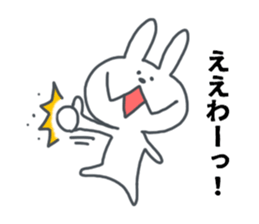 Wild rabbit sticker #4267351