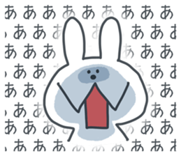 Wild rabbit sticker #4267359