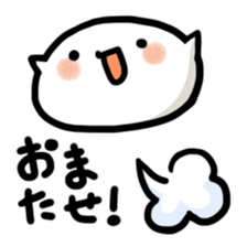 fumanjiu2 sticker #4267360