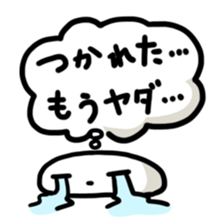 fumanjiu2 sticker #4267373