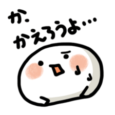 fumanjiu2 sticker #4267382