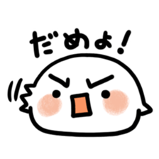 fumanjiu2 sticker #4267385