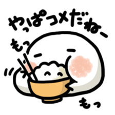 fumanjiu2 sticker #4267389