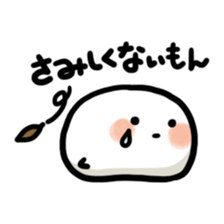 fumanjiu2 sticker #4267398