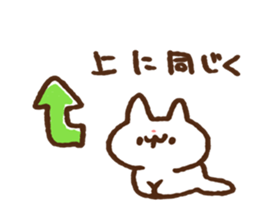mayoneko2 sticker #4267452