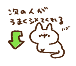 mayoneko2 sticker #4267453