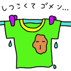 It is a stain. It is simple.