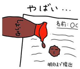 It is a stain. It is simple. sticker #4267706