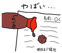 It is a stain. It is simple. sticker #4267706