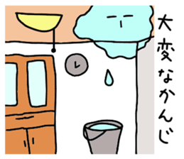 It is a stain. It is simple. sticker #4267708