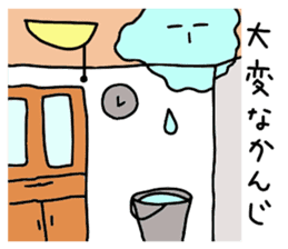 It is a stain. It is simple. sticker #4267708