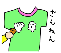 It is a stain. It is simple. sticker #4267711