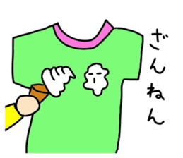 It is a stain. It is simple. sticker #4267711