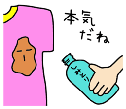 It is a stain. It is simple. sticker #4267715