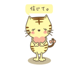 Positive sticker of a cat . sticker #4267722