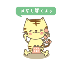 Positive sticker of a cat . sticker #4267723