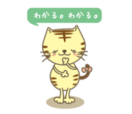 Positive sticker of a cat . sticker #4267726