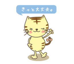 Positive sticker of a cat . sticker #4267727