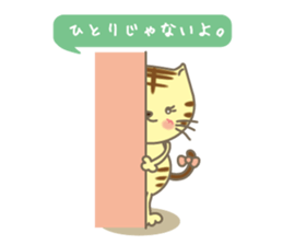 Positive sticker of a cat . sticker #4267731