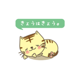 Positive sticker of a cat . sticker #4267742