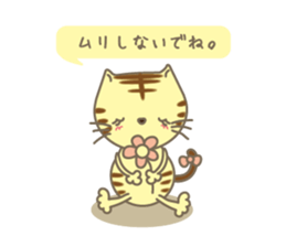 Positive sticker of a cat . sticker #4267747