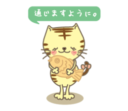 Positive sticker of a cat . sticker #4267749