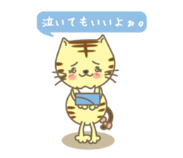 Positive sticker of a cat . sticker #4267750