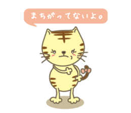 Positive sticker of a cat . sticker #4267752