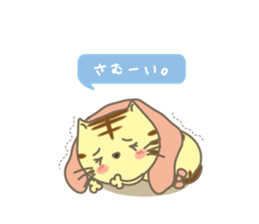 Positive sticker of a cat . sticker #4267755