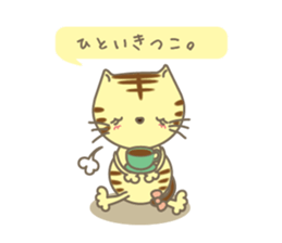 Positive sticker of a cat . sticker #4267756