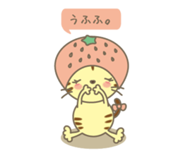 Positive sticker of a cat . sticker #4267757